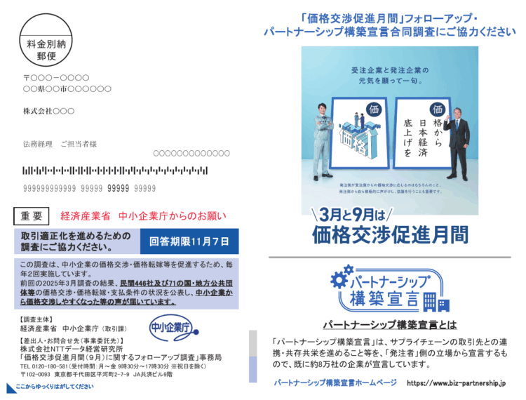 契約成立 ちゃべ 和洋中おせち 三段重 吉祥（2～3人前）| おせちお取り寄せ・通販